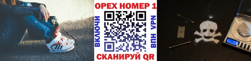 Хочу наркоту Сасово Меф 