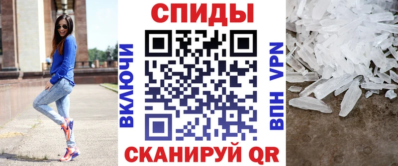 мега tor  Сасово  АМФЕТАМИН VHQ 