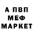 Alpha-PVP СК КРИС kebo57