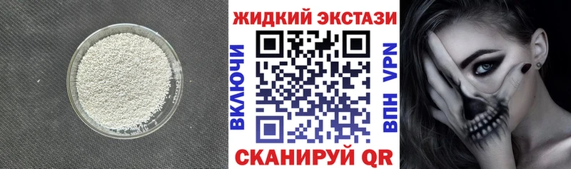 БУТИРАТ буратино  купить наркотик  hydra как зайти  Сасово 