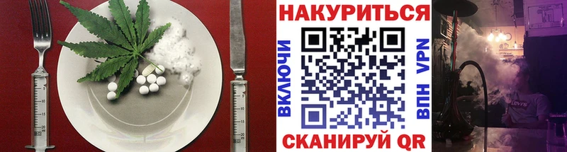 Печенье с ТГК марихуана  Сасово 