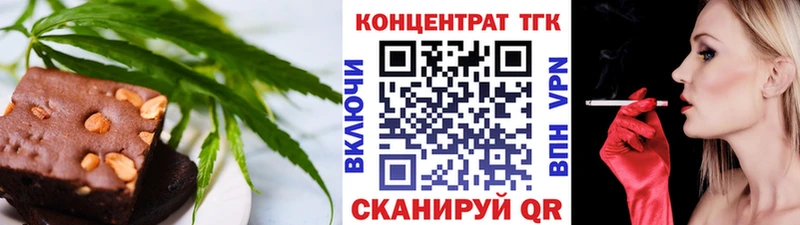 Печенье с ТГК марихуана Сасово