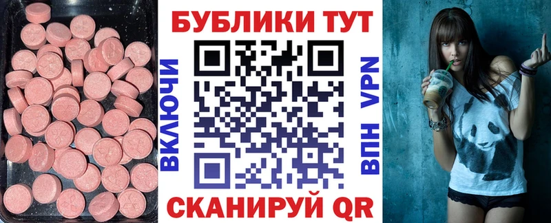 ЭКСТАЗИ Punisher Сасово