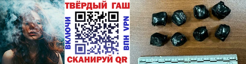 ГАШ VHQ  цены   Сасово 