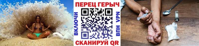 Героин VHQ Сасово