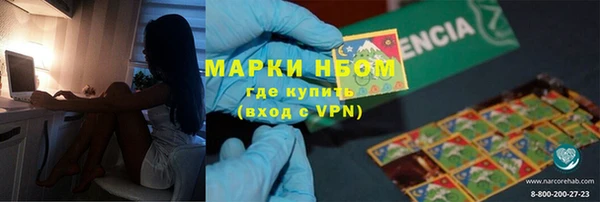 марки nbome Алзамай