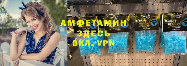 амфетамин Заволжск