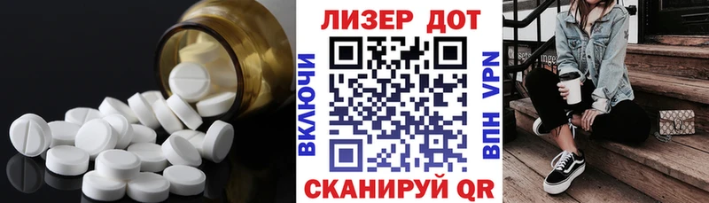 ЛСД экстази ecstasy  закладка  Сасово 