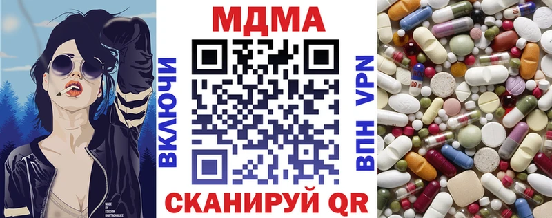 MDMA Molly  OMG маркетплейс  Сасово 