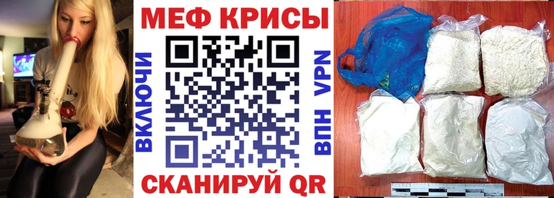 где купить наркотик  Сасово  Мефедрон mephedrone 
