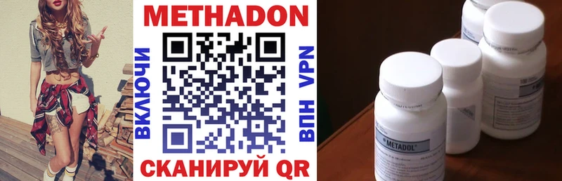 наркота  Сасово  hydra ТОР  Метадон мёд 