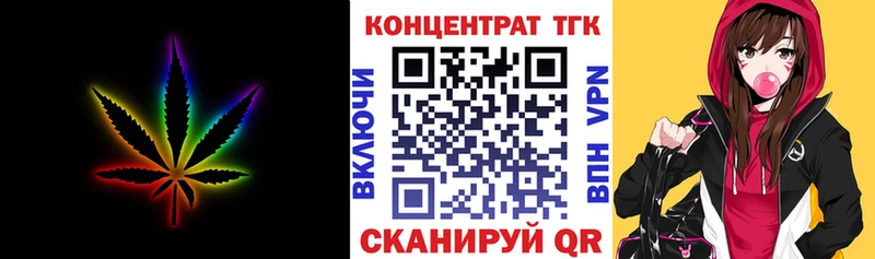 Дистиллят ТГК THC oil  где купить наркоту  ОМГ ОМГ онион  Сасово 