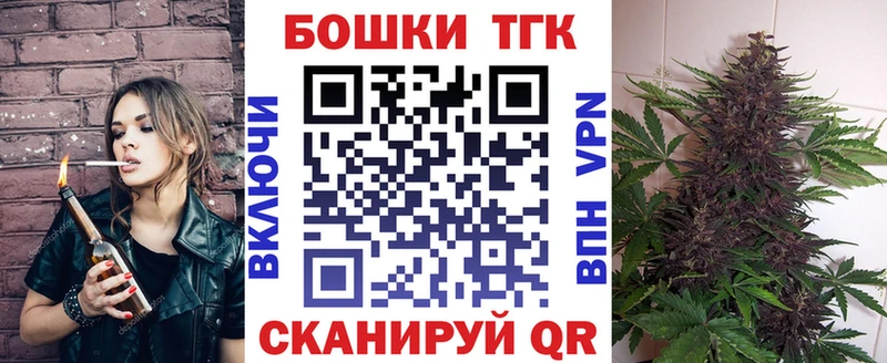 Бошки марихуана OG Kush  где купить   Сасово 